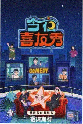 星空大象音乐视频 在线观看